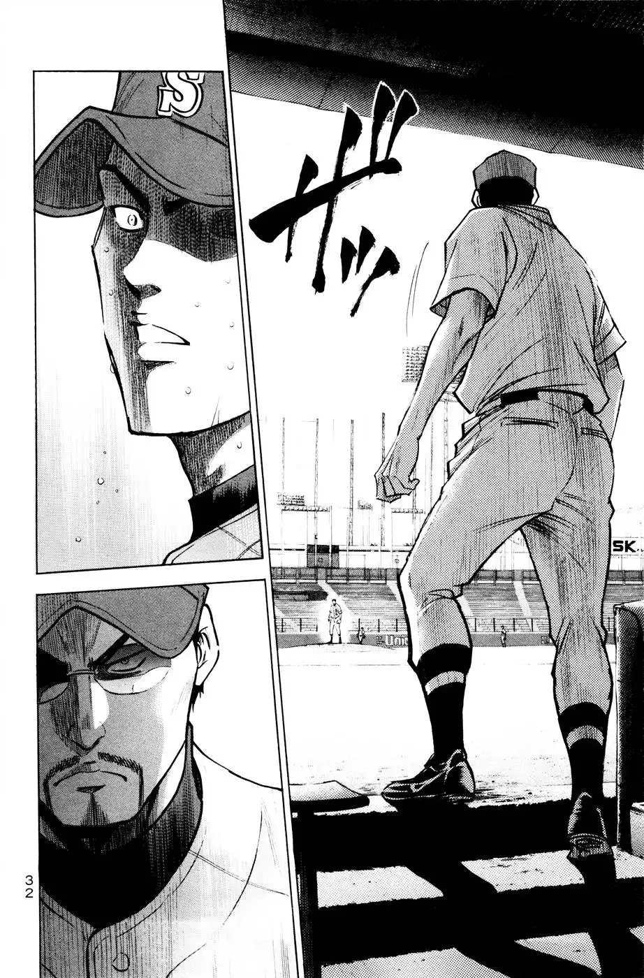 Diamond no Ace Chapter 167 9